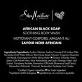 thumbnail image 4 of SheaMoisture African Black Soap Body Wash, 4 of 8