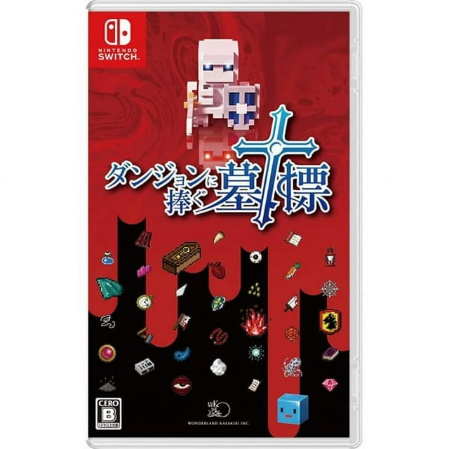 Dungeon And Gravestone (Japanese Release)(English) (Ninendo Switch)