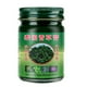 thumbnail image 1 of 50g Thai Massage Cream Green Herbal Ointment, 1 of 5