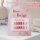 thumbnail image 3 of Set de esmaltes en gel Double Rhythm, 6 unidades, 15 ml, del mismo color, rosa y beige, 3 of 9