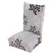 thumbnail image 5 of Cubierta Elástica Extraíble, Protectoras Para El Asiento Del Comedor, Paquete De 1 Piezas 1 perfecl Cubierta de la silla de comedor, 5 of 6