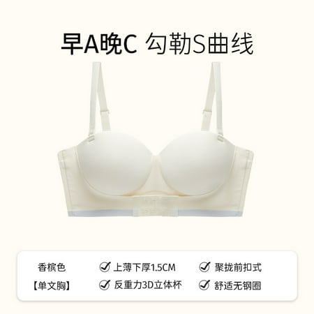 HHH A3366 Non-Slip Strapless Small Chest Push up Big Backless Bra Girl Anti-Exposure Wedding Dress Underwear Sets