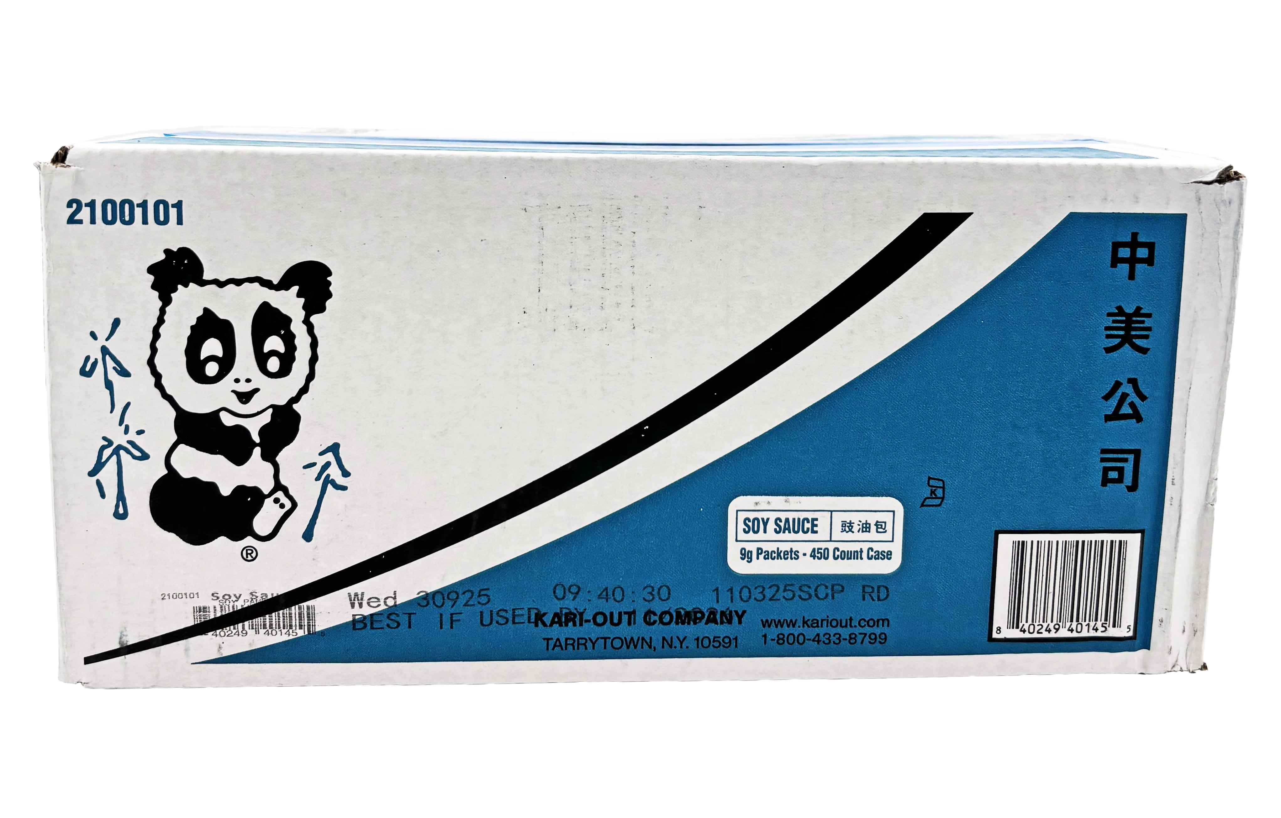 Kari-Out Soy Sauce 8 Gram Portion Packet | No MSG | Kosher | 450 Count