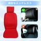 thumbnail image 4 of Fundas de Asiento de Coche Unique Bargains para Asiento Delantero Uso Todo el Año Cojines de Asiento de Coche Transpirables Ligeros Protección de Asiento de Coche Roja 1 Pc, 4 of 7