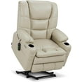 thumbnail image 4 of MCombo Oversized Triple Motor Power Lift Recliner with Adjustable Headrest for Big Tall Elderly, Faux Leather(Beige, Large-Wide), 4 of 9