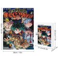 thumbnail image 2 of Casse-tête de 500 Pcs - My Hero Academia Casse-Tête Casse-Tête Éducatif Jeu de Casse-Tête pour Familles, 2 of 8
