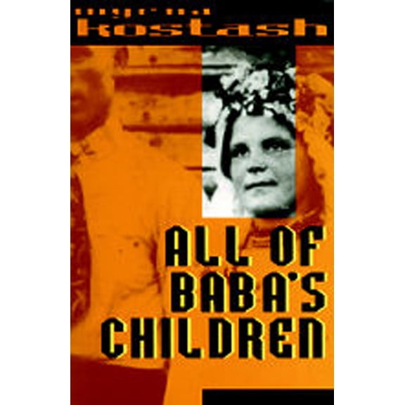 All of Baba's Children, (Paperback)