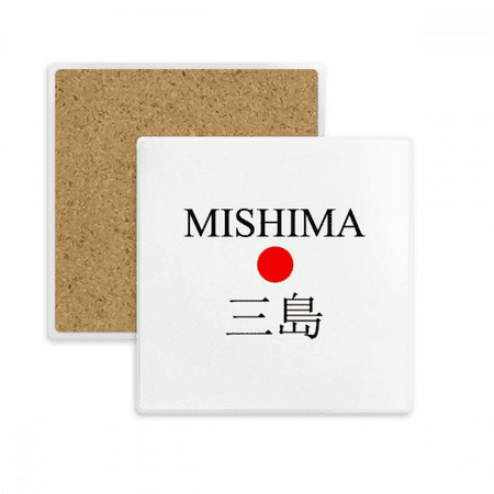 

Mishima Japaness City Name Red Sun Flag Square Coaster Cup Mat Mug Subplate Holder Insulation Stone