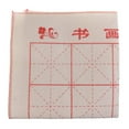 thumbnail image 3 of veasfak 1pc Wool Chinese Traditional Grid Writing Painting Practice, 3 of 7