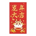 thumbnail image 2 of 8 Pcs Enveloppe Rouge 2024 Année Nouvel An Estampage Or Enveloppe Rouge, Enveloppe Rouge Universelle Cadeau du Nouvel An, 2 of 4