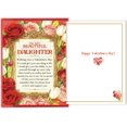 thumbnail image 1 of Tarjeta de San Valentín Bestmelo para hija con mensaje sincero, 1 of 5