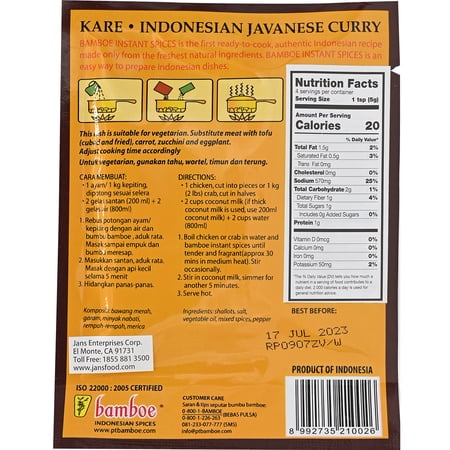 カレー インドネシア料理 バリ ジャワカレー (bamboe)KARE ジャワカレーの素 料理の素 ハラル ナシゴレン 食品
