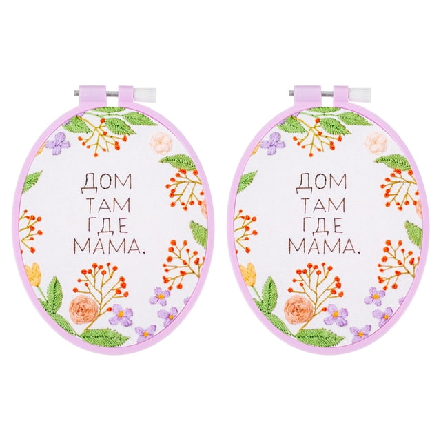 Uxcell 2 Piezas de Aros de Bordado Ovalados de 4.7" x 5.7", Aros de Punto de Cruz Ajustables de ABS, Púrpura Claro