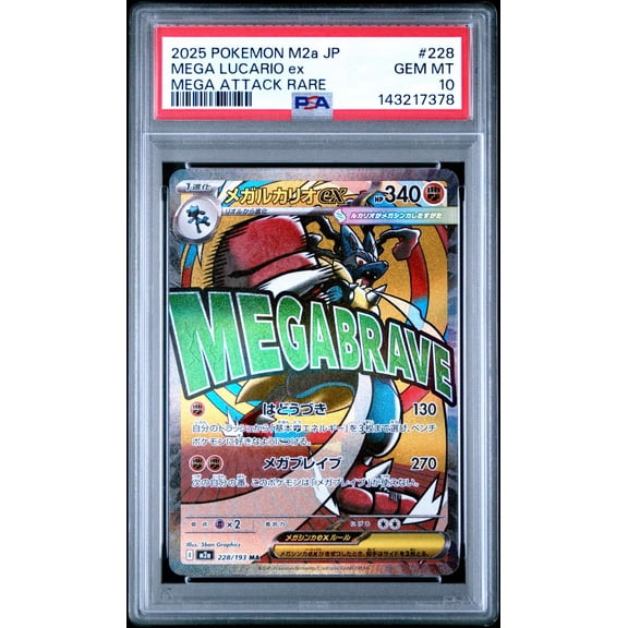 Collectible Graded 2025 Pokemon Japanese M2a-Mega Dream EX Mega Lucario EX Mega Attack Rare PSA 10 #228