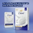 thumbnail image 3 of Dove Beauty Bar Soap for Women Original with 1/4 Moisturizing Cream All Skin, 3.75 oz 6 Bars, 3 of 10