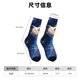 thumbnail image 3 of Fotbe Galactic Dog Swirls Art Calcetas Largas con Estampado para Hombre y Mujer – Calcetas de Compresión Transpirables y Elásticas, Viajar y Uso Diario Talla 5-11, 3 of 6