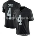thumbnail image 1 of Raiders Embroidered Football Jersey 4#Carr 34#Jackson 98# Replica Player Name Jersey, 1 of 2
