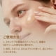 thumbnail image 5 of Crema BB PURITO Cica Clearing #13, color marfil neutro, 30 ml, vegana, 5 of 8