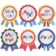 thumbnail image 1 of 100pcs Reward Stickers Badge Incentive Teacher Stickers Classroom Motivational Tags for Kids Kindergarten School Teacher Supplies, 1 of 4