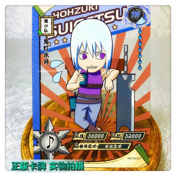 Kayou TR Card 1 ~ 35 Series Naruto Uchiha Sasuke Hohzuki Suigetsu Regalo de Cumpleaños de Navidad Tarjeta de colección de juguetes de edición limitada
