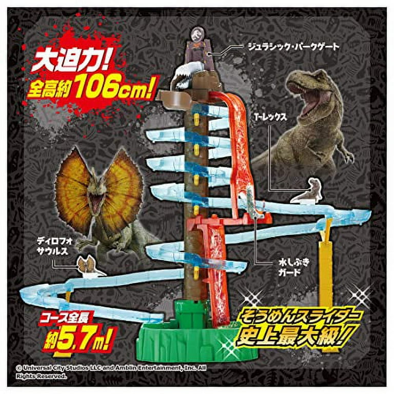 Bigstream Somen Slider Mega Jumbo Jurassic Park Origin Walmart