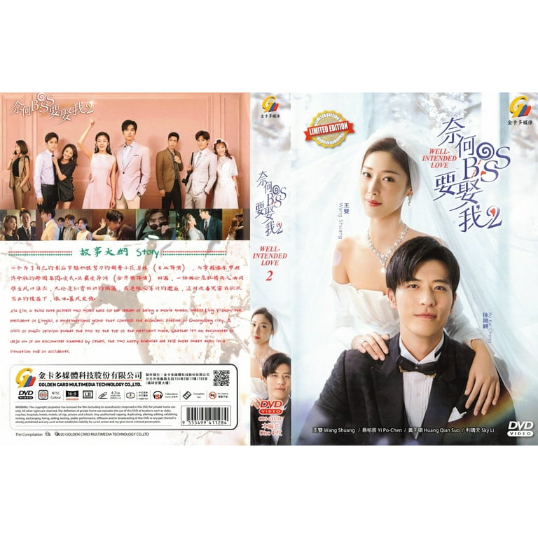 WELL INTENDED LOVE SEASON Chinese Drama DVD TV Series (NTSC