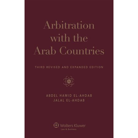 Arbitration with the Arab Countries (Hardcover)