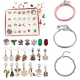 thumbnail image 1 of 24 Days Countdown Calendar Christmas Advent Holiday Surprise Blind Box Gold Set Diy Creative Bracelet Jewelry Christmas Gift Blind Box Shape, 1 of 8