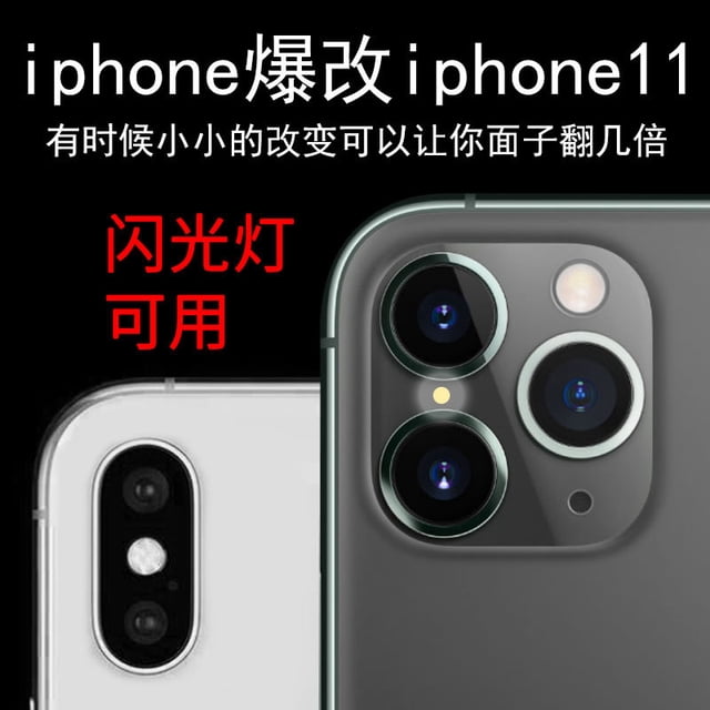 Cristal Templado 5d Camara Falsa Dara Baby para Iphone X A Iphone 11 Xs Pro CEC0034