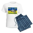thumbnail image 5 of CafePress - Distressed, 80S Style, Ukraine, Ghost Of Kyiv, Zel - Women's Short Sleeve Print T-Shirt and Pants Light Cotton Pajama Set, 5 of 7
