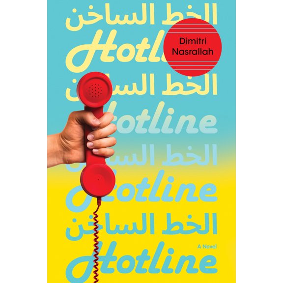Pre-Owned Hotline (Paperback) 1635424682 9781635424683