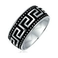 thumbnail image 1 of Personalized Couples Geometric Ancient Fret Greek Key Design Textured Wedding Band Ring for Men Black Silver Two Tone .925 Sterling Silver 9MM Wide Customizable, 1 of 5
