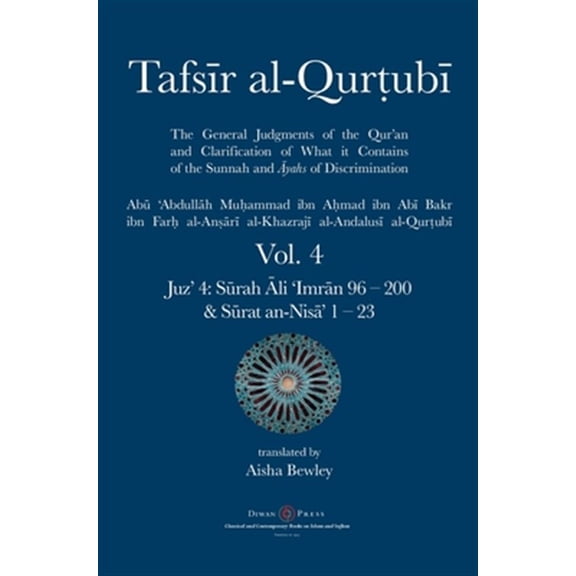 Pre-Owned Tafsir Al-Qurtubi: Tafsir al-Qurtubi Vol. 4: Juz' 4: Srah li 'Imrn 96 - Srat an-Nis' 1 - 23 (Hardcover)