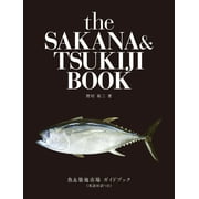 The Sakana & Tsukiji Book (Paperback)