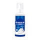 thumbnail image 2 of 100ml Spray Desodorante para Zapatos y Calcetines, Eliminador de Olores para Zapatos, Tenis, Botas, Zapateras y Uso de Viaje, 2 of 9