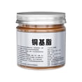thumbnail image 1 of Multi Purpose High Temperature Copper-Grease Tin Brake Anti-Seize Paste HO K4C5, 1 of 1