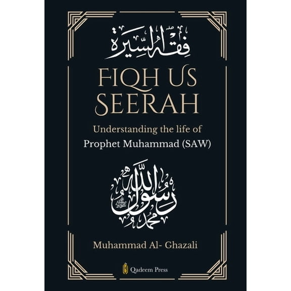 Fiqh Us Seerah- Understanding the life of Prophet Muhammad (saw), (Paperback)