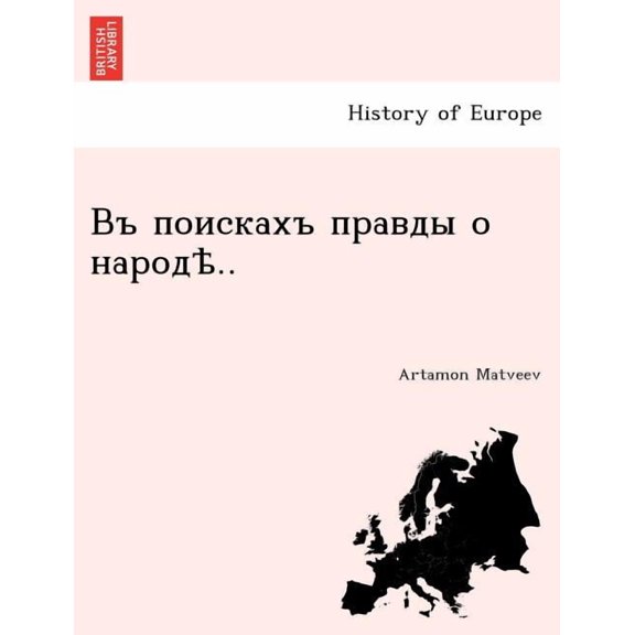.. (Paperback)