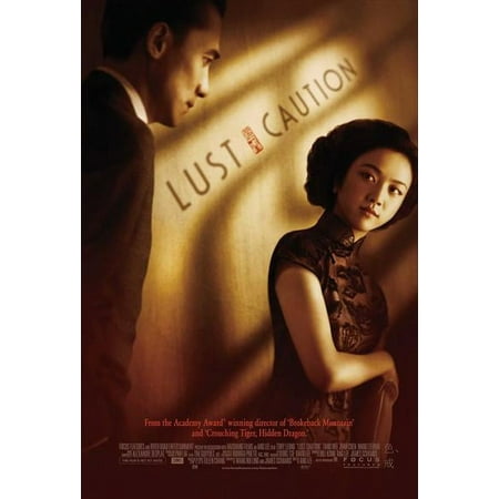 UPC: 0671863533846 | Lust  Caution – movie POSTER (Style A) (27  x 40 ) (2007)