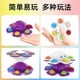 thumbnail image 2 of Spinner interactivo de silicona para aliviar el estrés, juguete para aliviar el autismo, cambio de cara, pulpo3211, 2 of 5