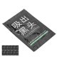 thumbnail image 1 of Peel Off Blackhead Mask Blackhead Removal Mask 10pcs Bamboo Charcoal Blackhead Removal Nose Mask Skin Pore Cleansing Peel Off Mask 6g ANGGREK DD1412, 1 of 8