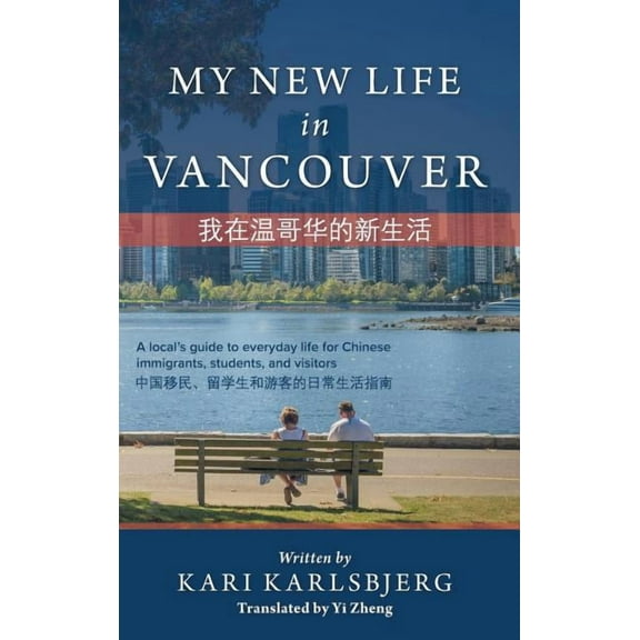 My New Life in Vancouver, (Hardcover)
