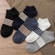 thumbnail image 1 of Calcetines finos de primavera/verano para hombre, absorbentes del sudor, resistentes a los olores, adecuados para ropa deportiva informal, 1 of 5