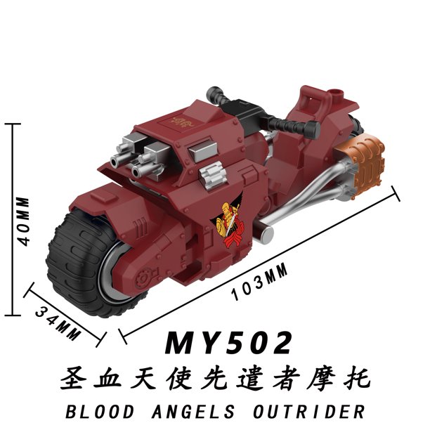 Figuras de construcción de MY501-505 para motocicleta, juguete de Montaje de bloques, Extreme Warrior Pioneer, regalo de Navidad, novedad