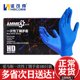 thumbnail image 2 of Guantes de nitrilo desechables engrosados Guantes de látex Guantes antierosión de laboratorio Apfnch, 2 of 5