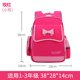 thumbnail image 1 of Mochila ortopédica para niños y niñas, mochilas escolares, juego de mochilas para escuela primaria, bolsa para libros xuanjing unisex, 1 of 2