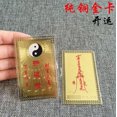 thumbnail image 3 of ENVÍO GRATIS # INICIO COCHE BUEN talismán Bendición seguridad Diosa Guanyin Bodhisattva Estatua de Buda de porcelana + Amuleto de tarjeta de oro de la SUERTE, 3 of 4