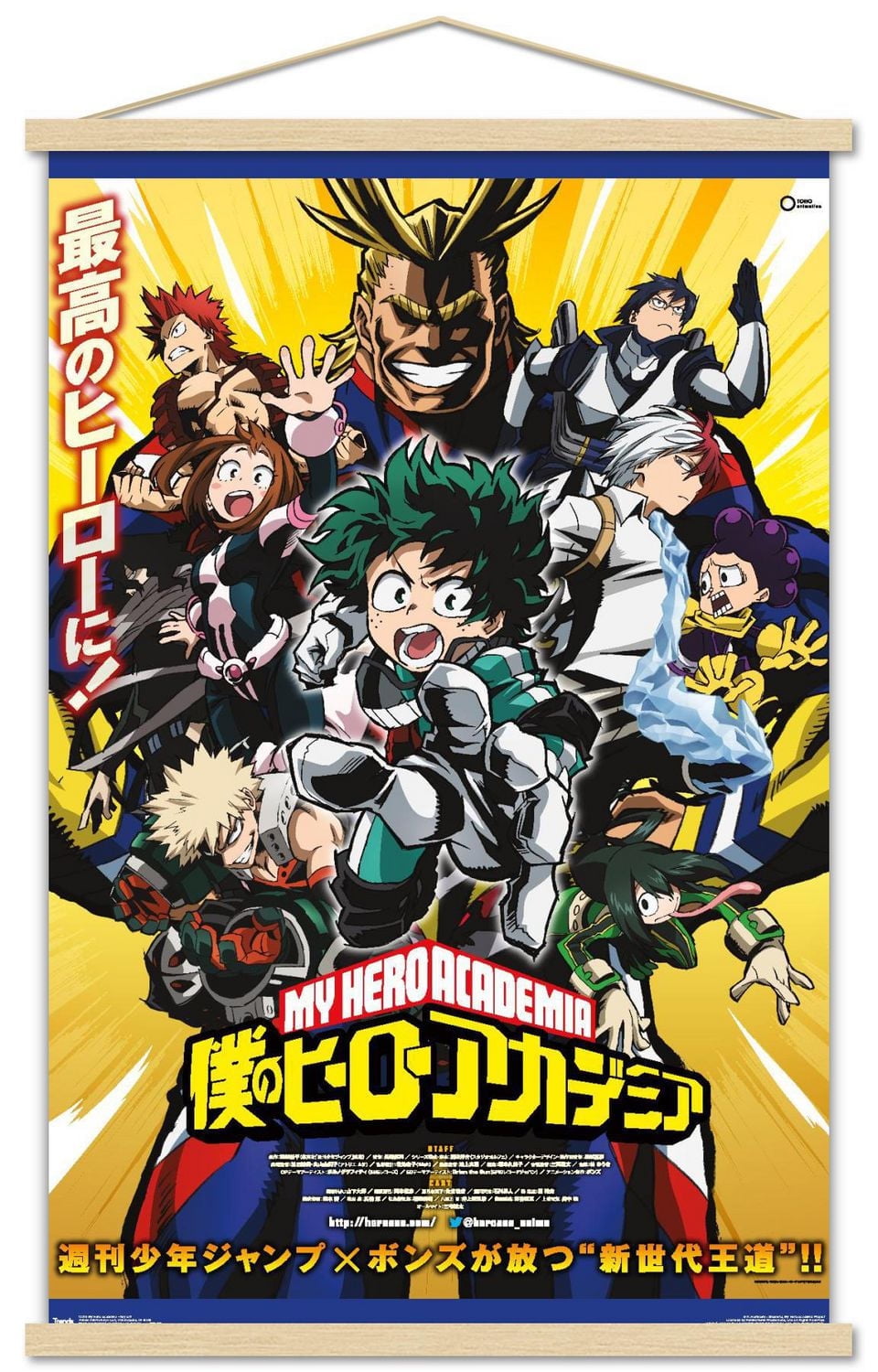 My Hero Academia - Key Art Wall Poster, 22.375" x 34"