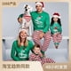 thumbnail image 2 of Inicio Ropa Decoración padre-hijo Decoración del hogar STOP ElfingAROUND Conjunto de pijama navideño estampado, 2 of 5