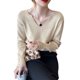 thumbnail image 1 of Suéter de manga larga con cuello en V para mujer, Tops básicos de punto con cuello en V, moda informal fina y holgada para principios de otoño, 1 of 8